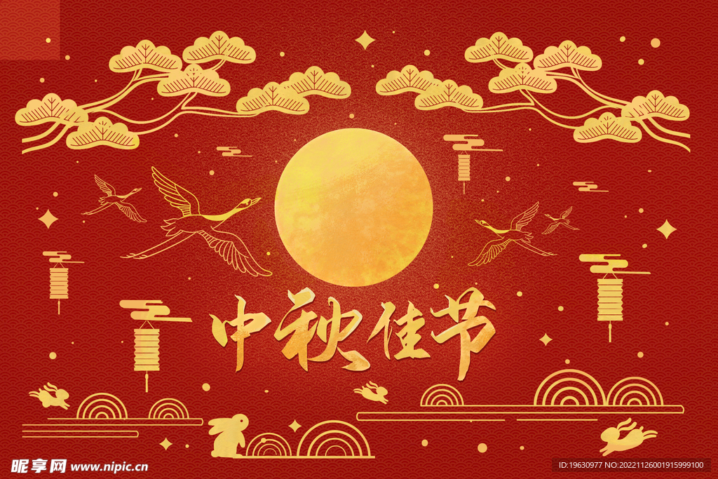 国潮中秋节插画