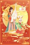 国潮兔年春节插画