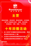 家政维修通下水道