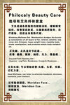 艾灸纤体