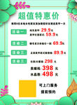 美甲美睫上门服务