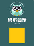 音乐培训
