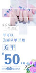 美容充值活动