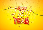 新年 
