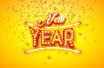 新年  