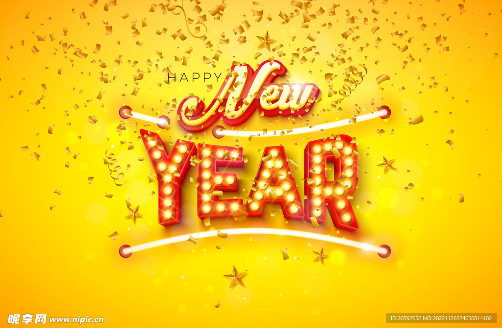 新年  