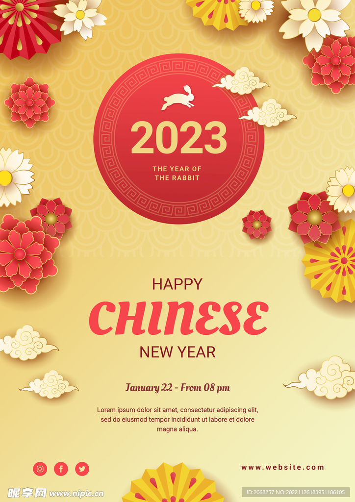 2023中国新年海报