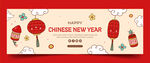 矢量新年网页横幅
