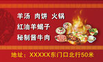 火锅名片