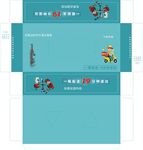 酒行业纸抽