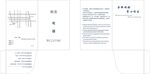 房卡套