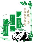 大米加工文化墙