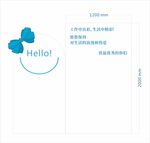 hello 拍照板