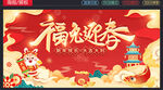 兔年