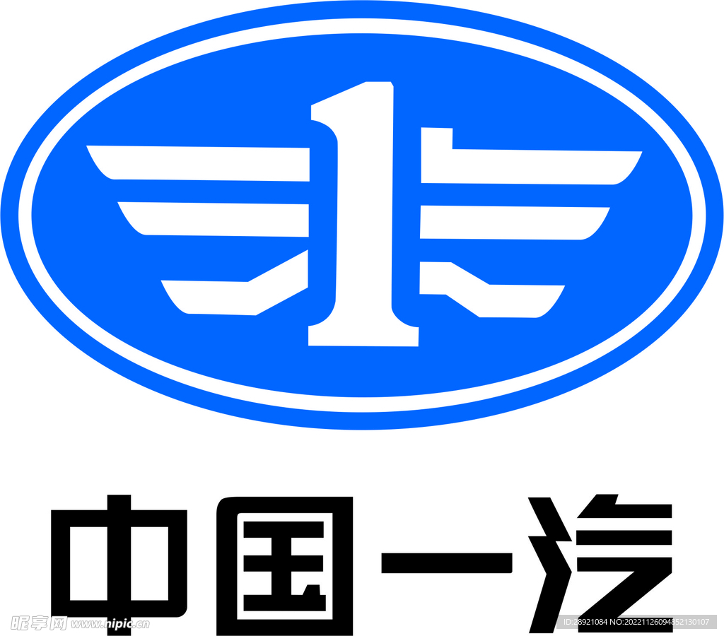 cmyk40共享分举报收藏立即下载关 键 词 解放汽车 解放车标 一汽车标