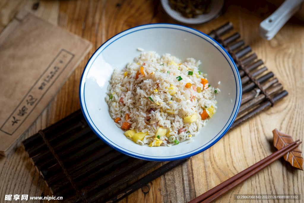 炒饭