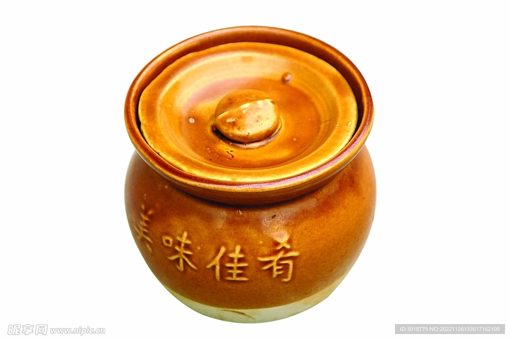 瓦罐