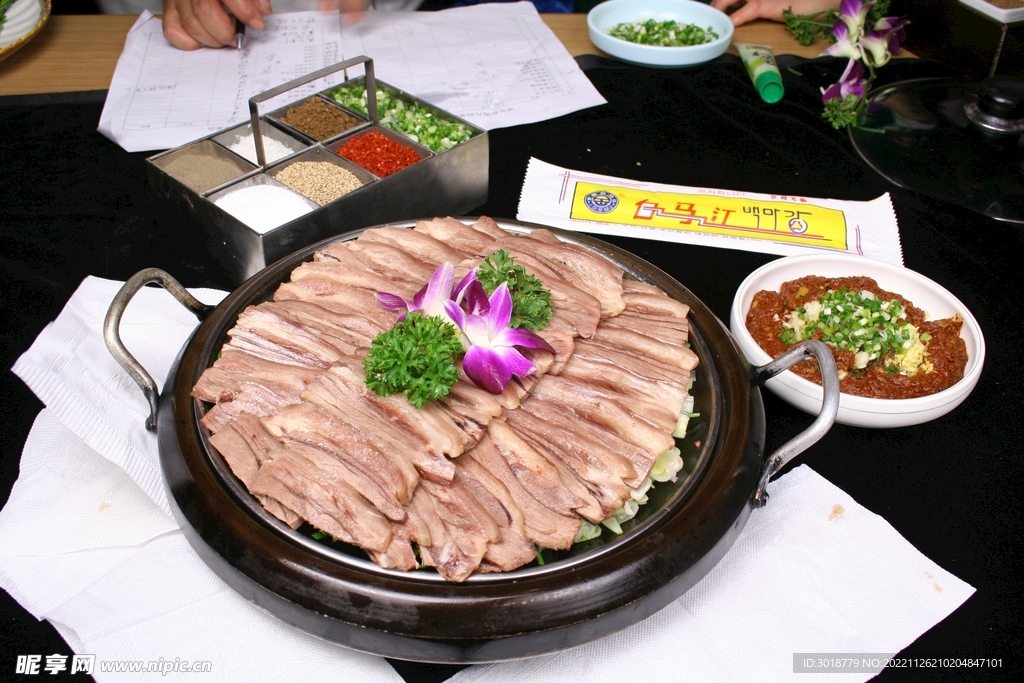 脖子