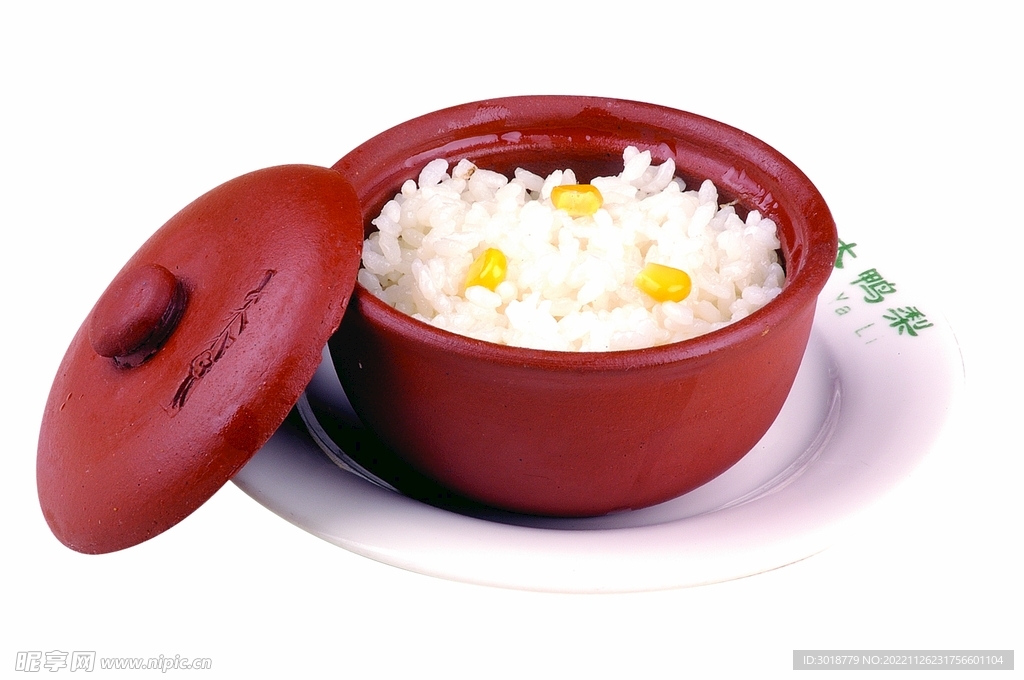 神仙钵饭