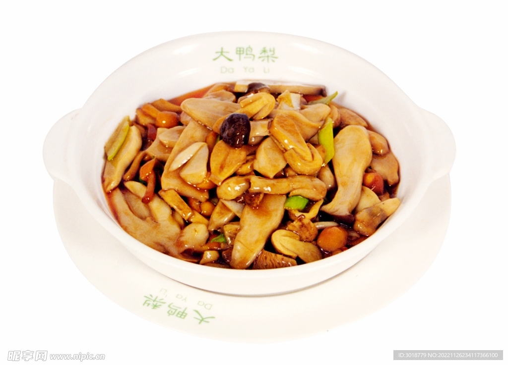 香炒山珍
