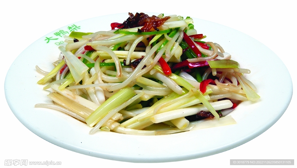 鸭梨小炒皇