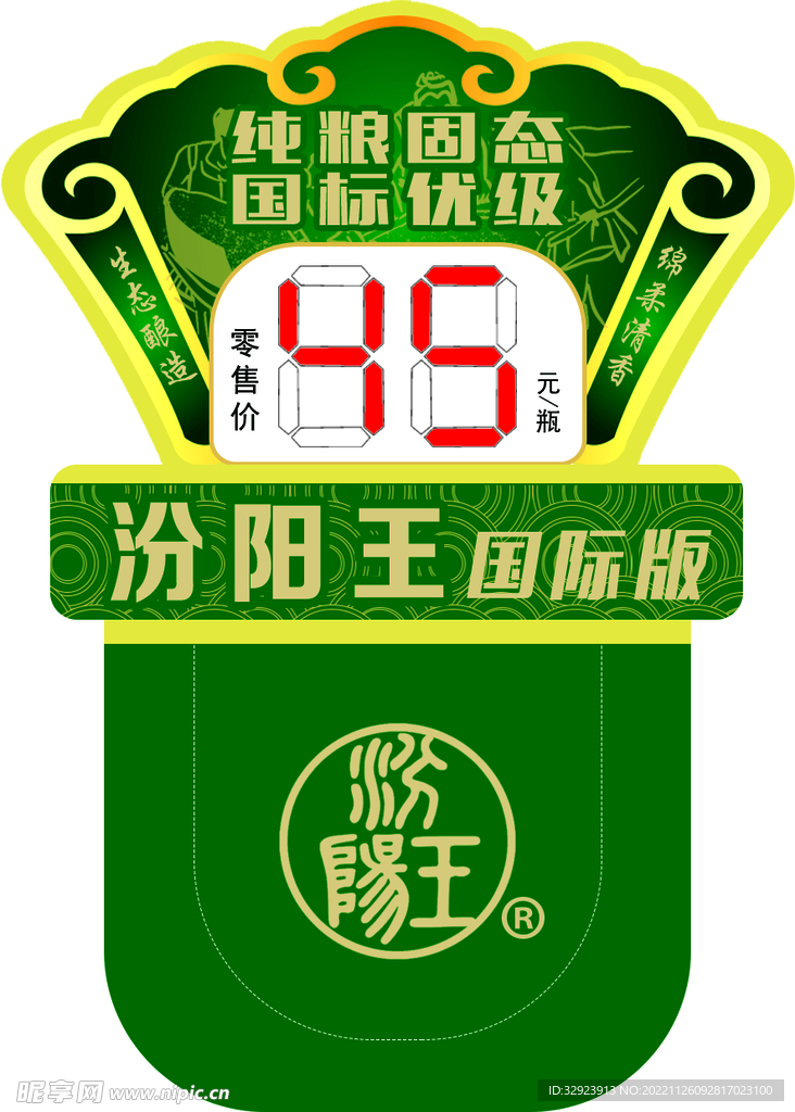 标签