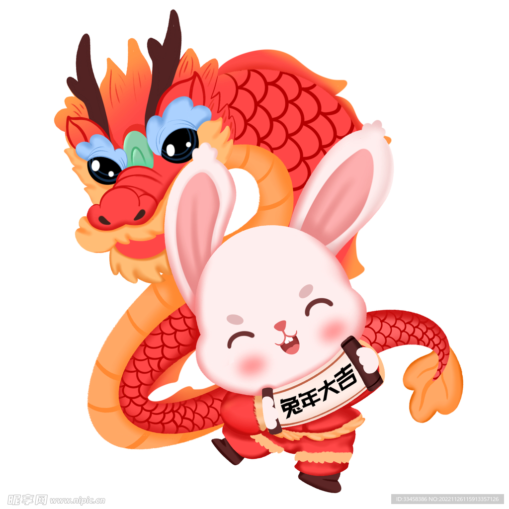 2023年兔年