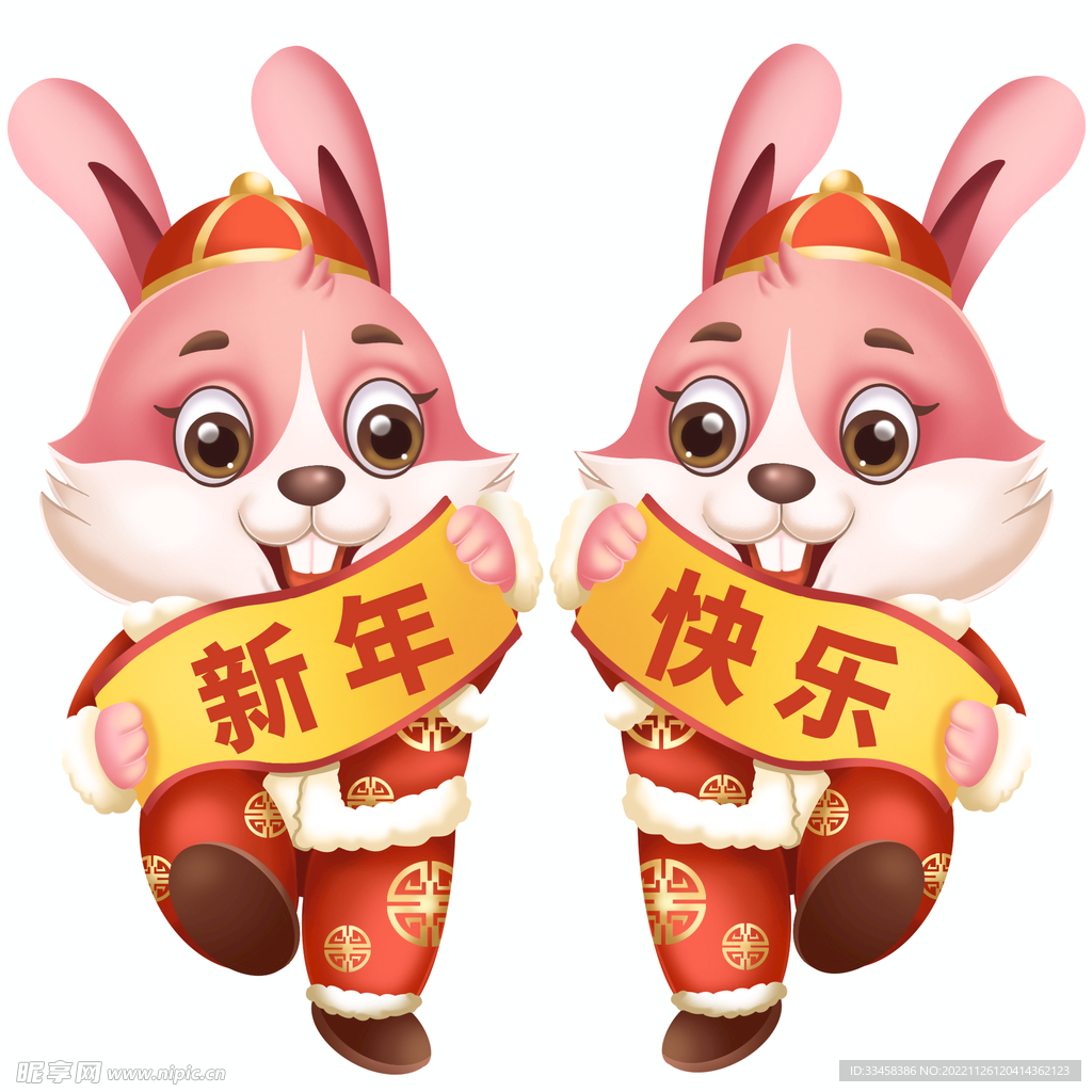 2023兔年