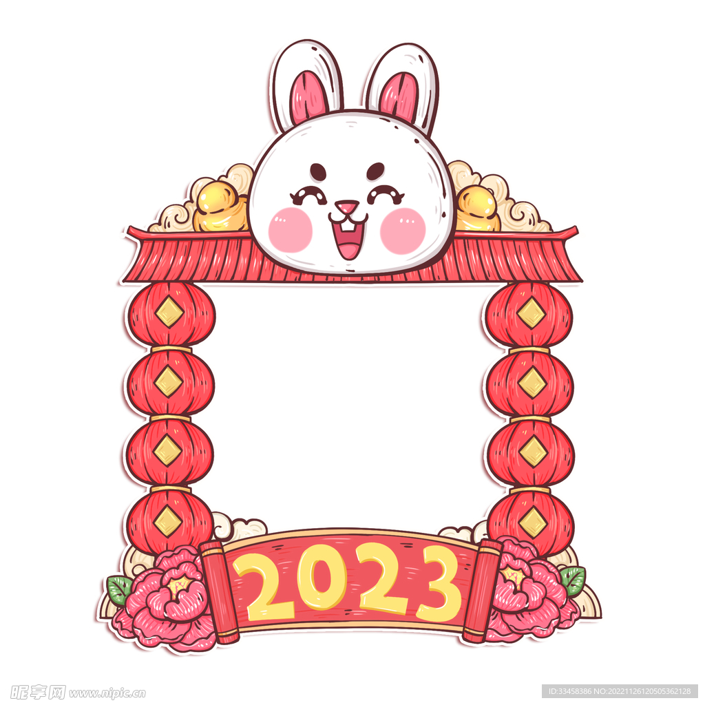 2023春节标题框