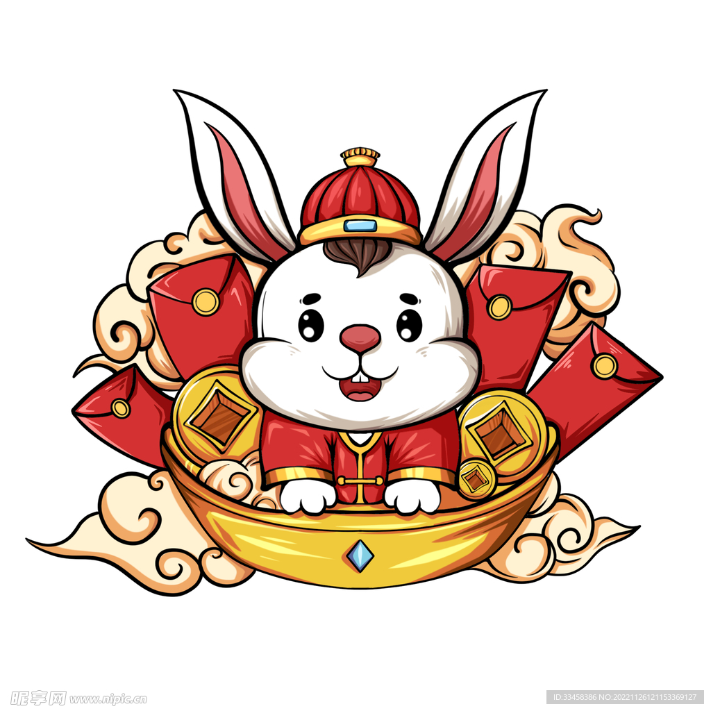 2023新年