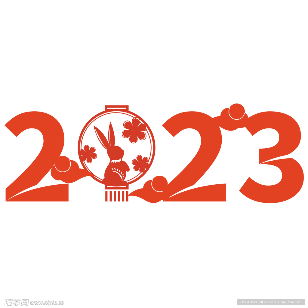 兔年2023祥云