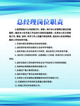 单位管理制度牌