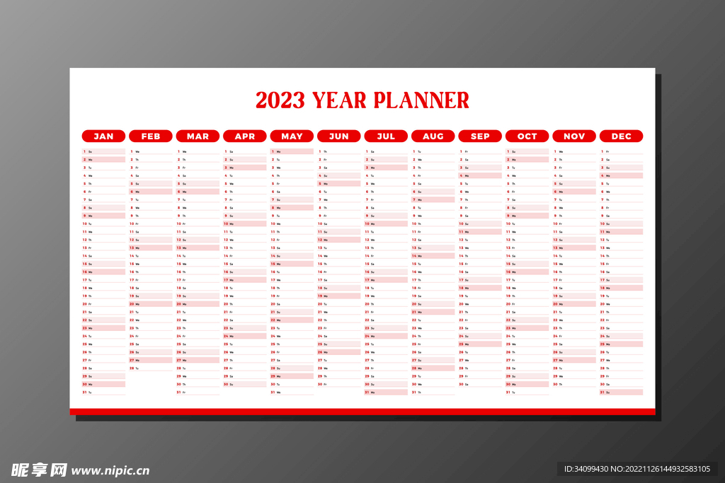 2023年每日计划表