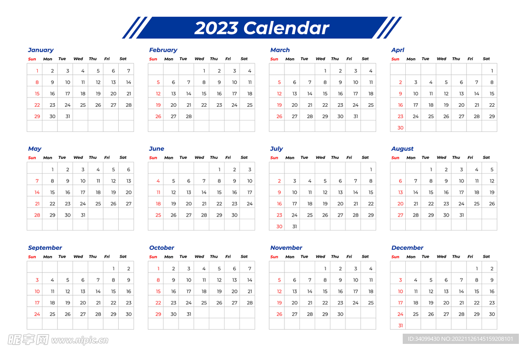 2023年日历