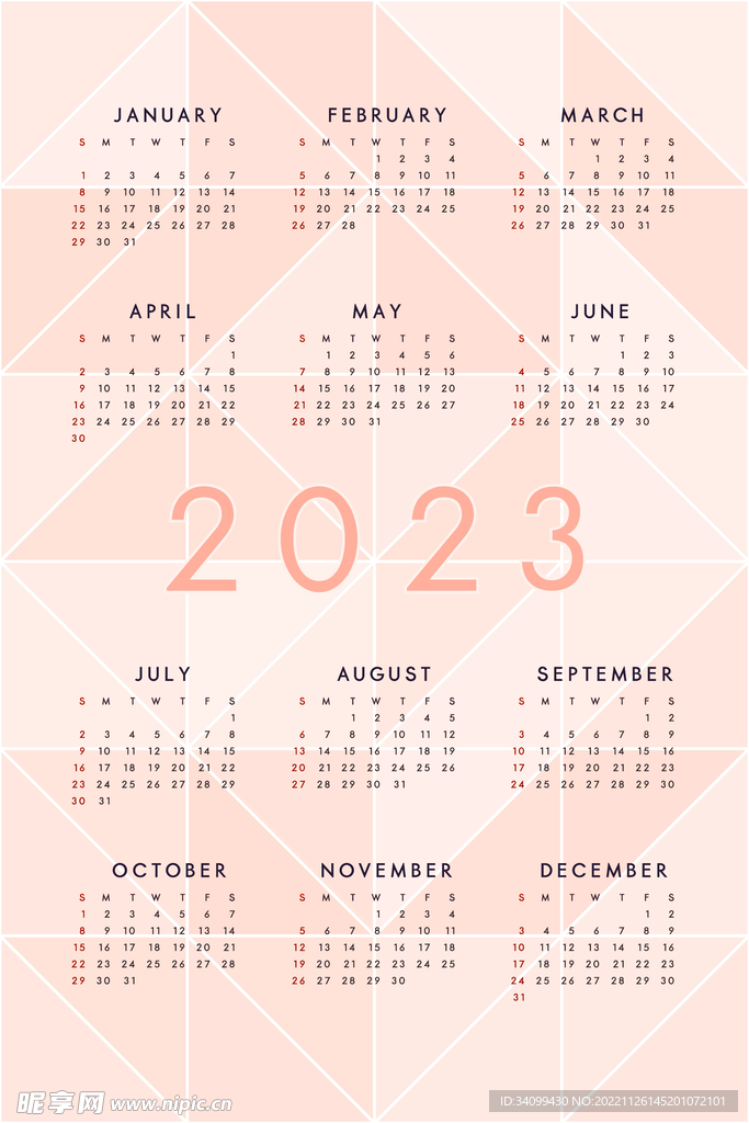 2023年日历表