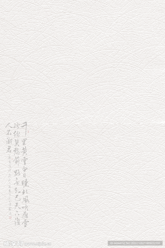 轻食白背景