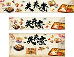 关东煮