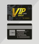 VIP贵宾卡图片