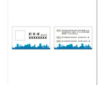 楼盘名片