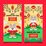 新年模板