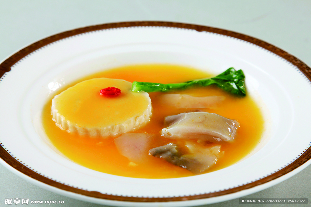 府底白玉裙