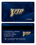 VIP卡