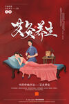 艾灸