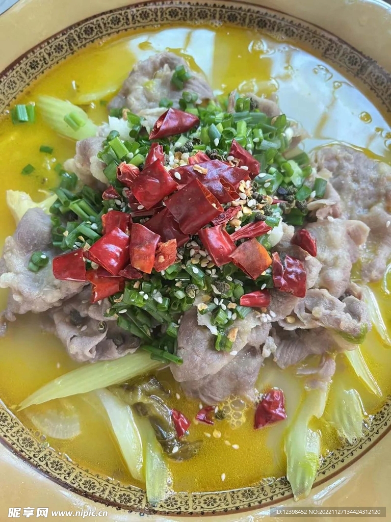 水煮肉片
