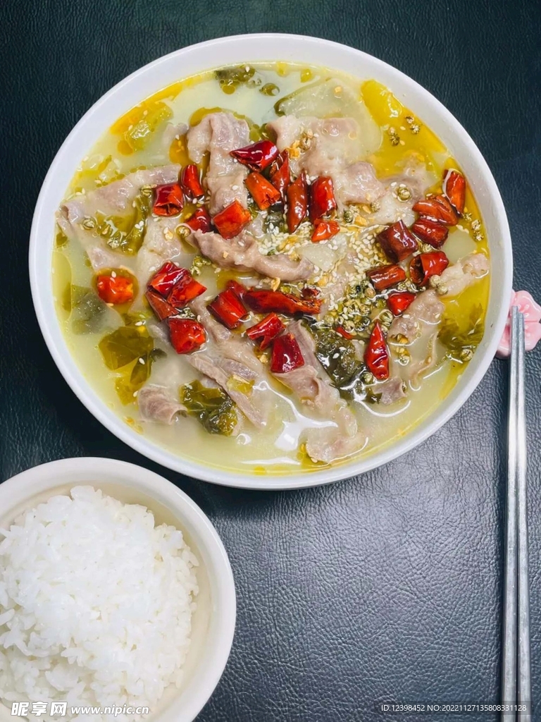 水煮肉片