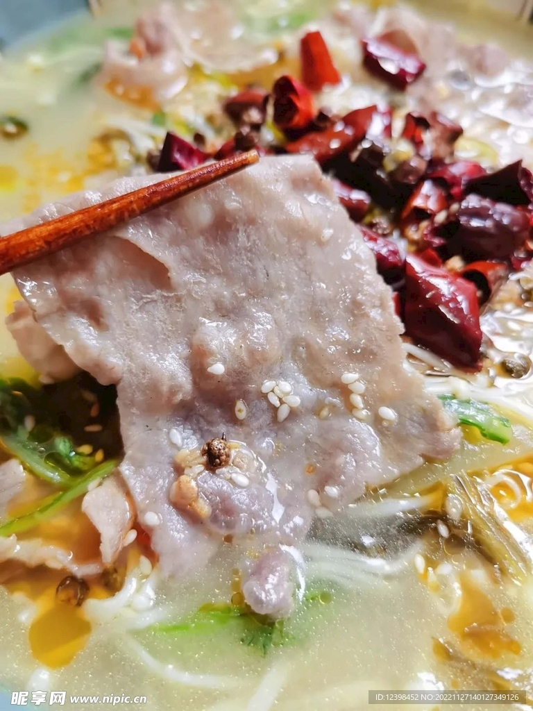 酸菜肉片