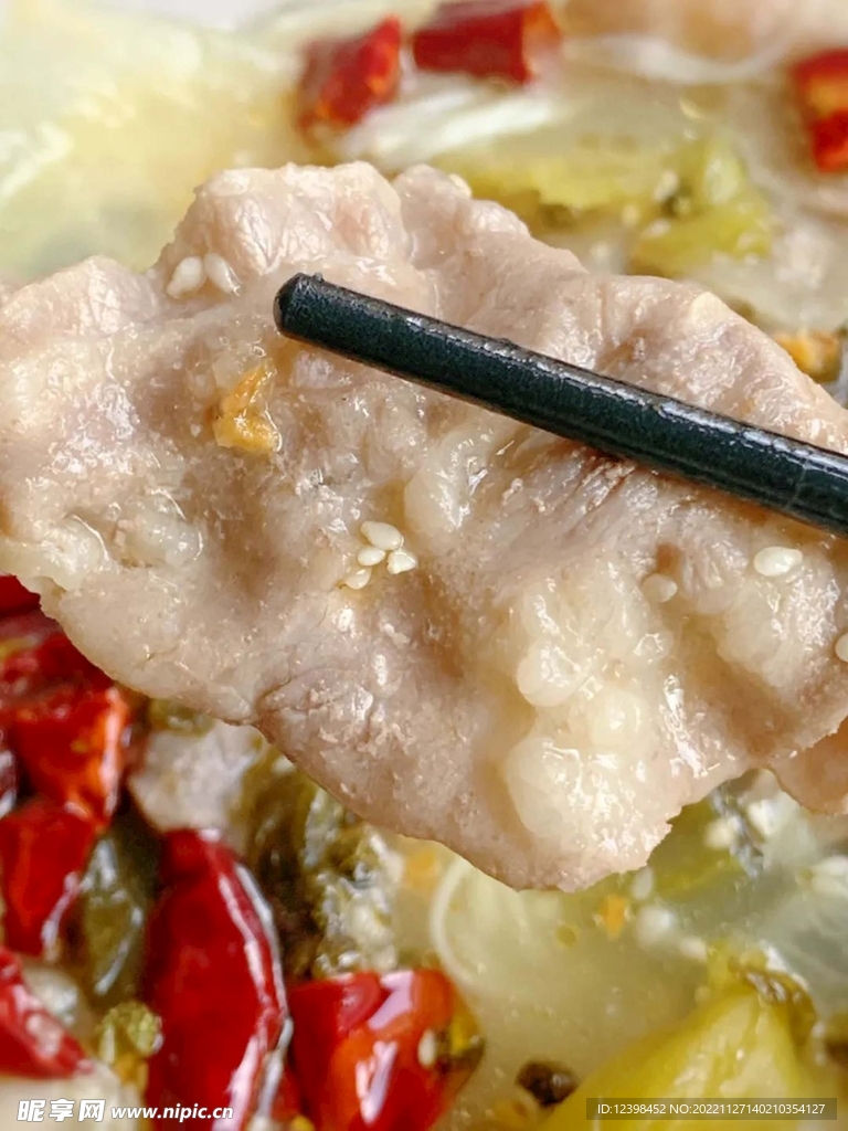 酸菜牛肉