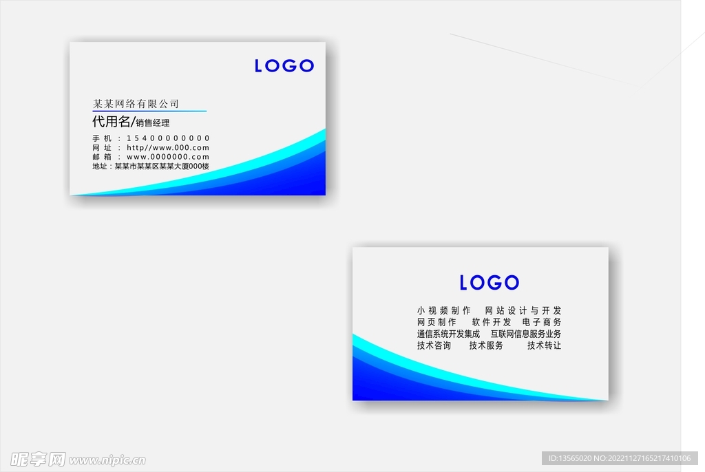 简约名片