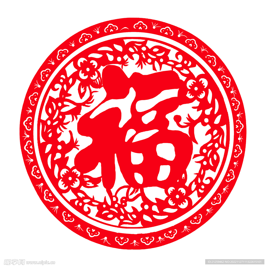 窗花福字创意福字剪纸