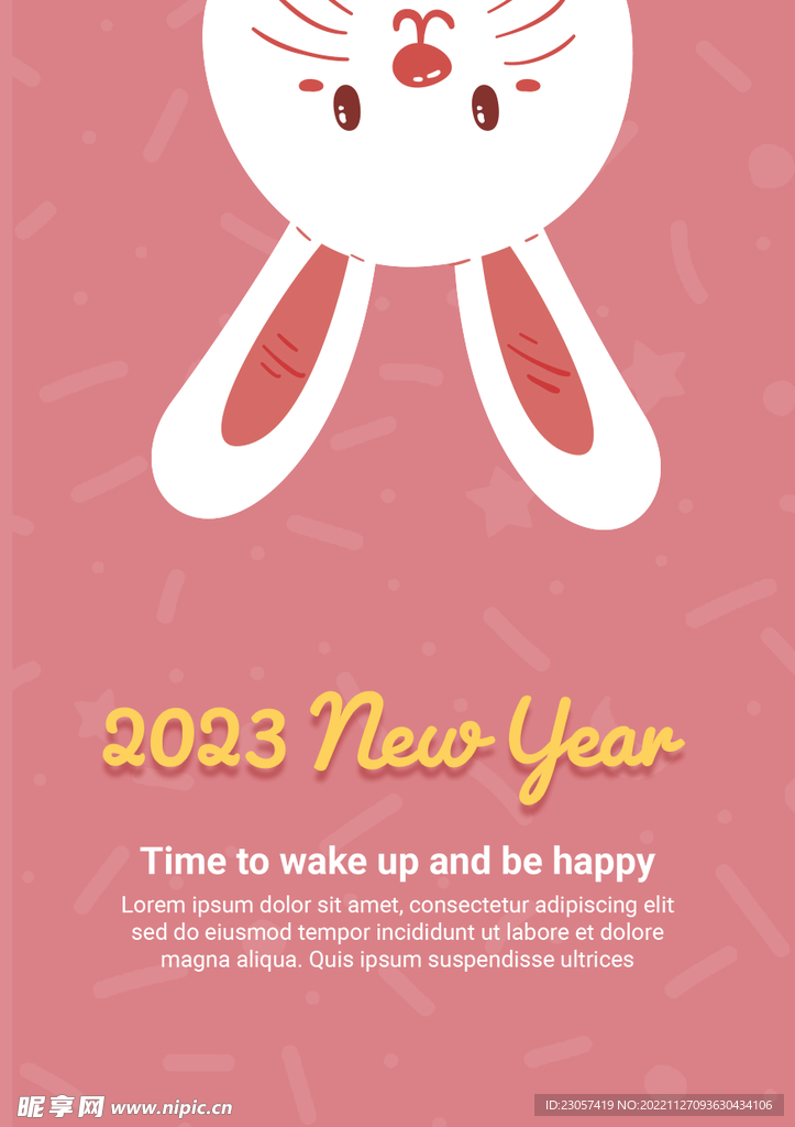 2023卡通新年海报